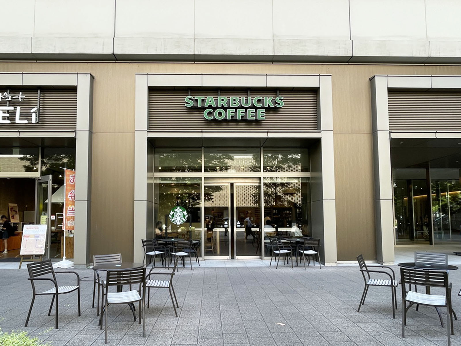 徒歩3分のスターバックス コーヒー 横浜アイマークプレイス店
