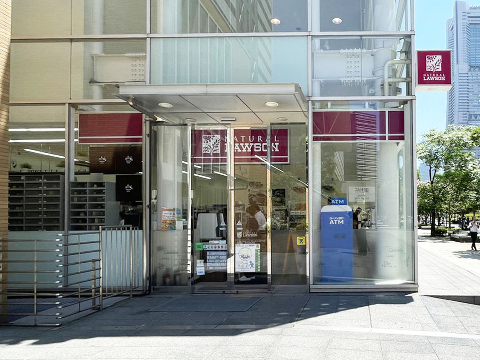 向かいのナチュラルローソン みなとみらい四丁目店