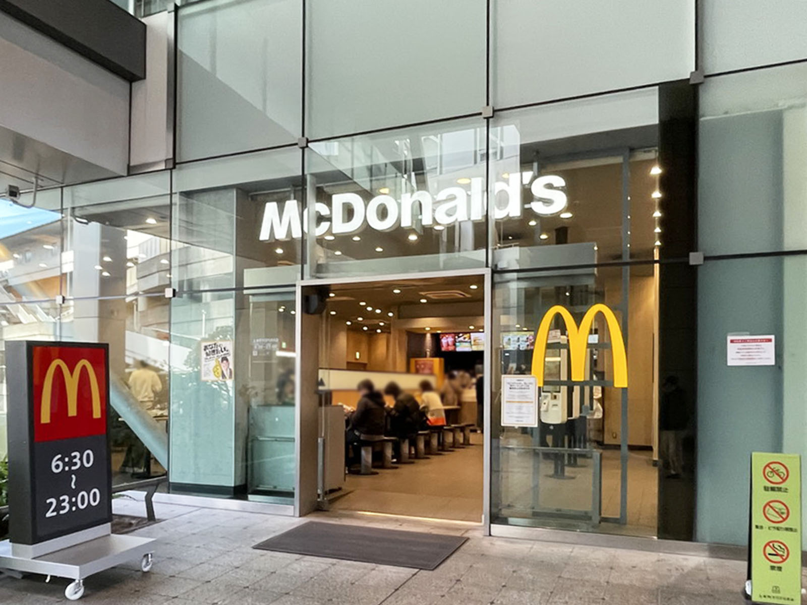 徒歩2分のマクドナルド 上本町YUFURA店