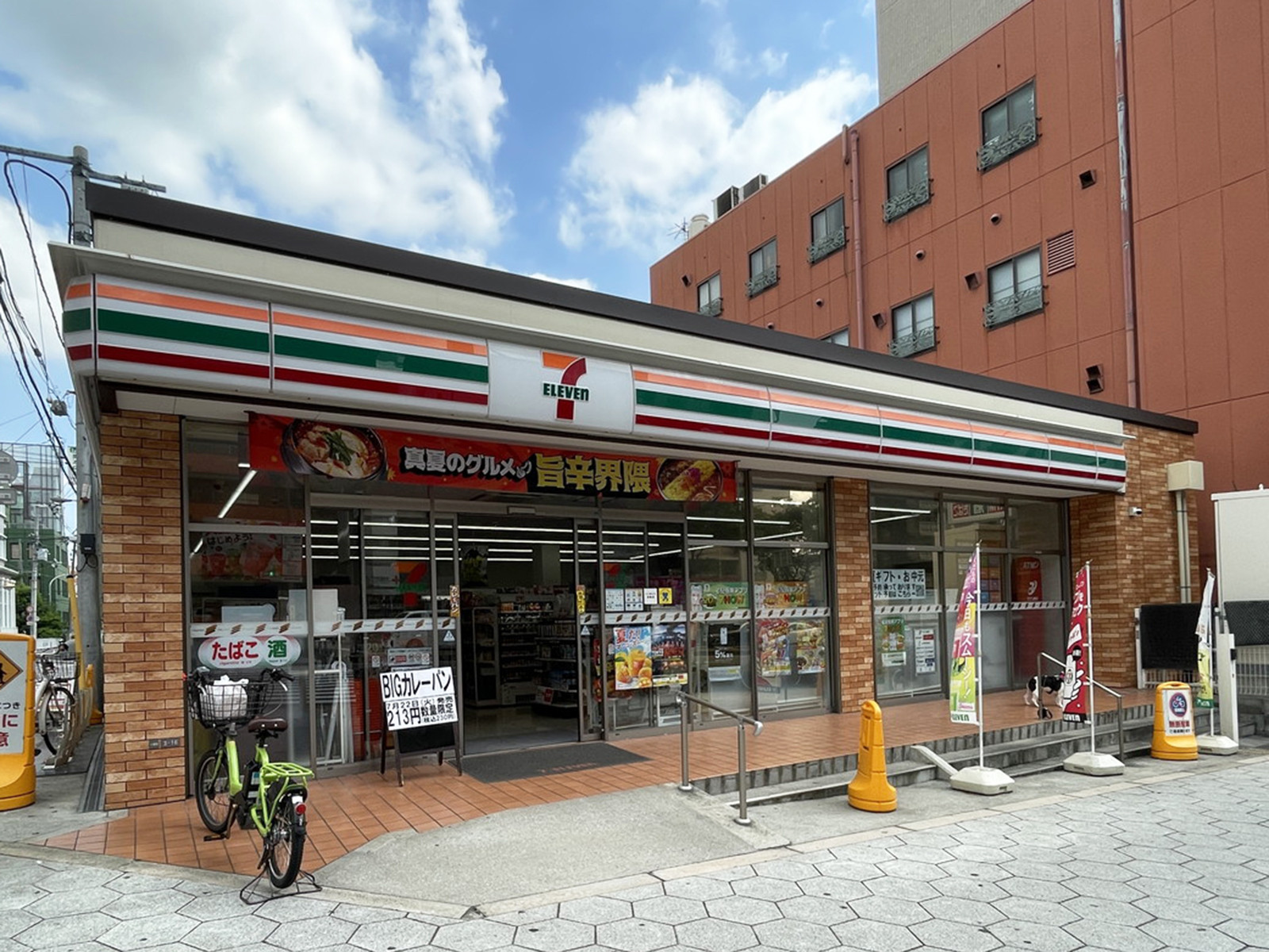 同じ通りにあるセブン-イレブン 大阪小橋町店