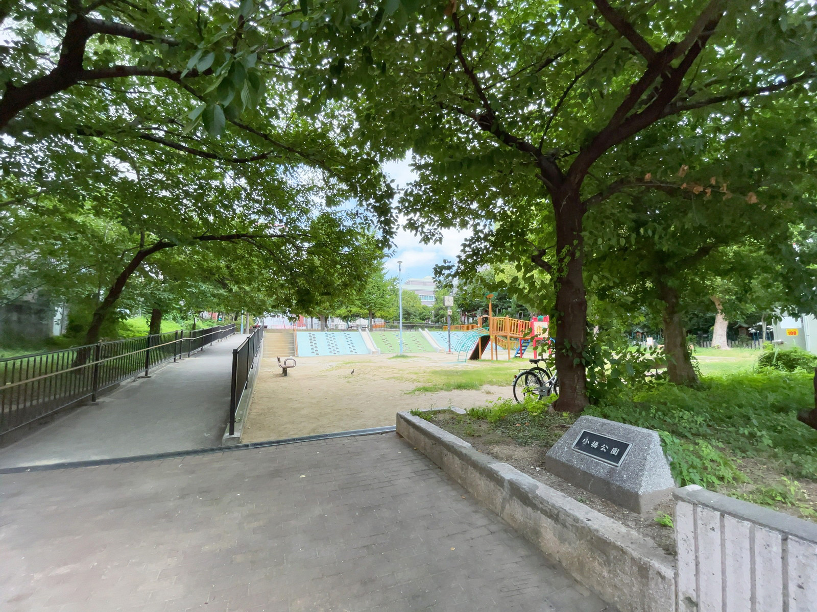 至近の小橋公園