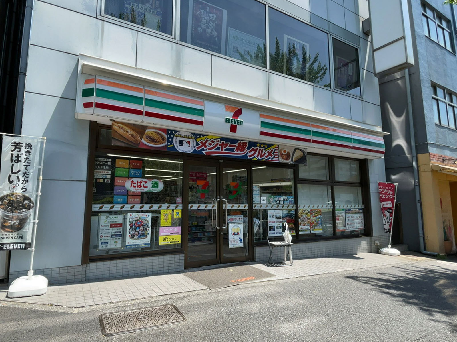 徒歩2分のセブン-イレブン 中央区役所前店