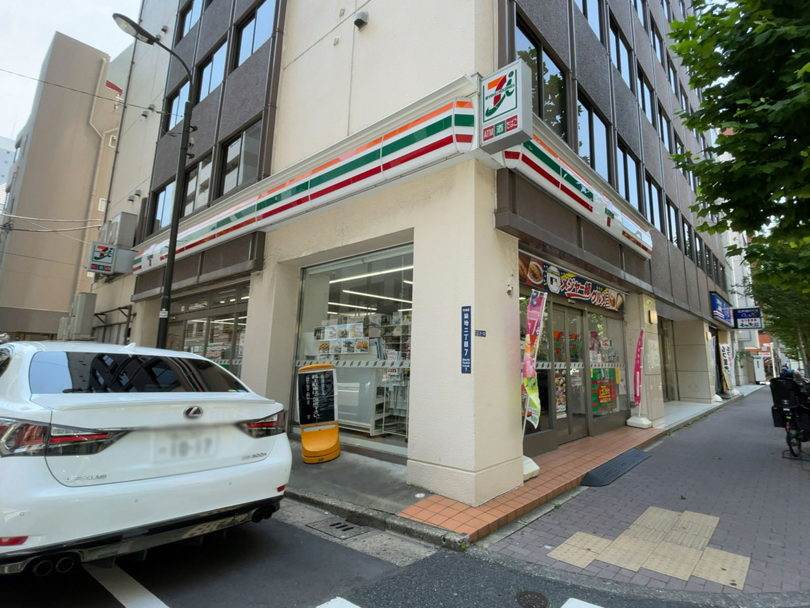 近くのセブン-イレブン 中央区築地2丁目店