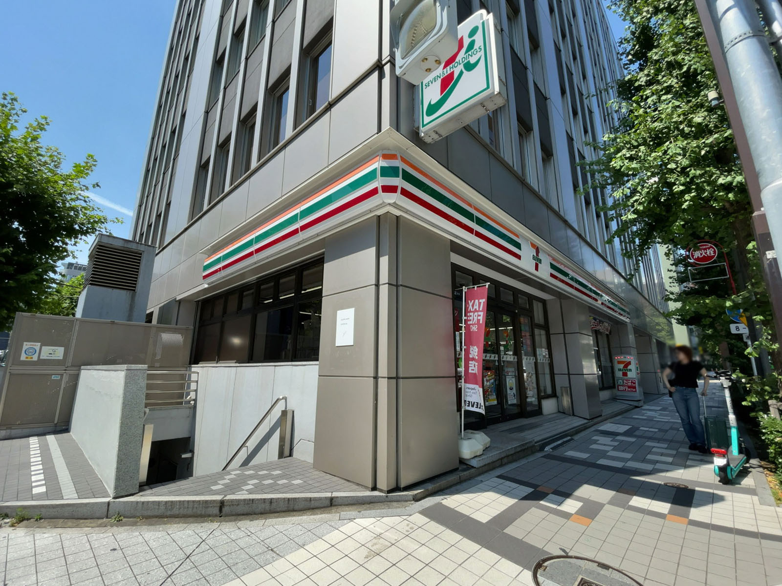 徒歩1分のセブン-イレブン 中央区八丁堀4丁目店