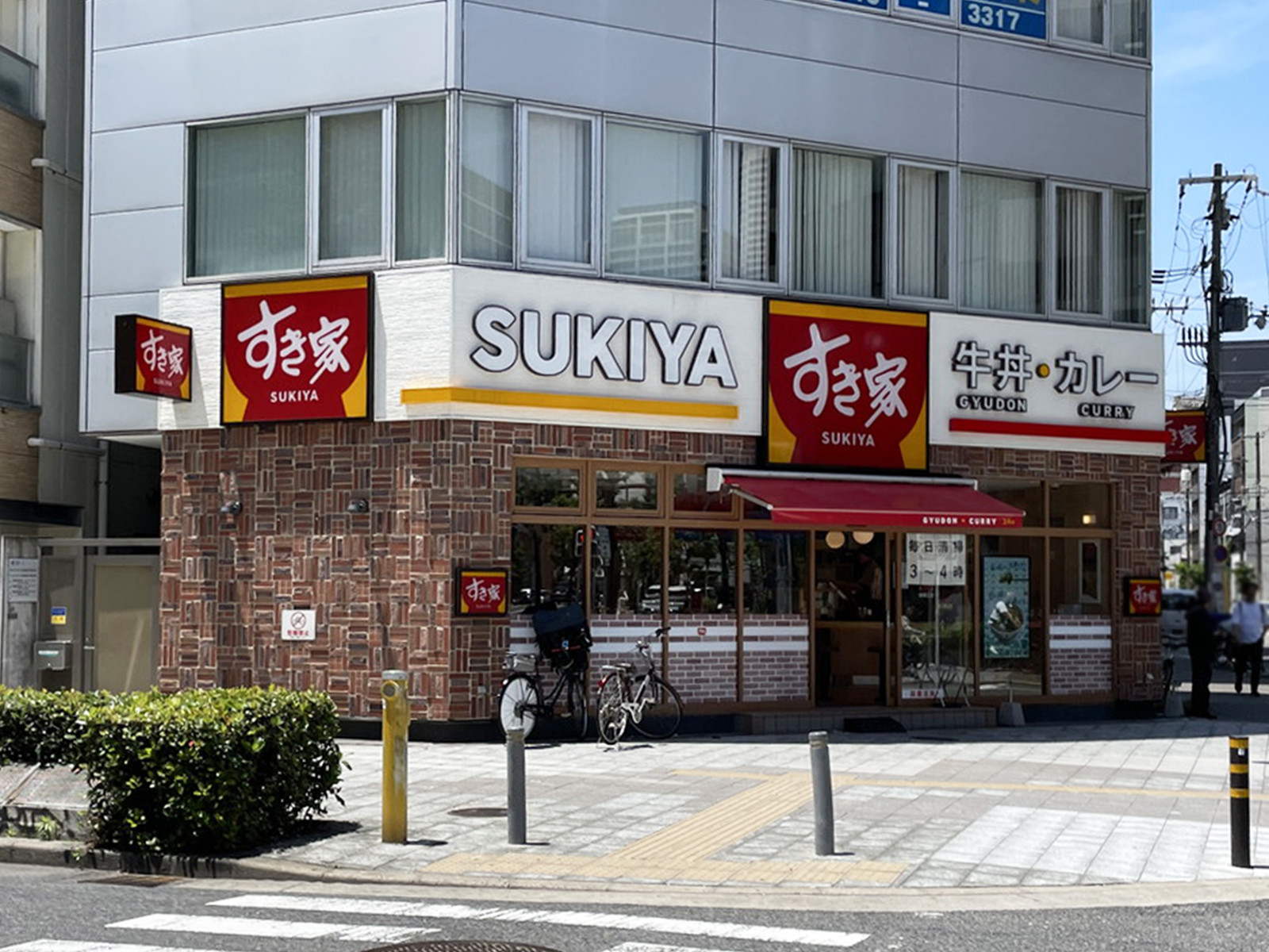 徒歩2分のすき家 南堀江店