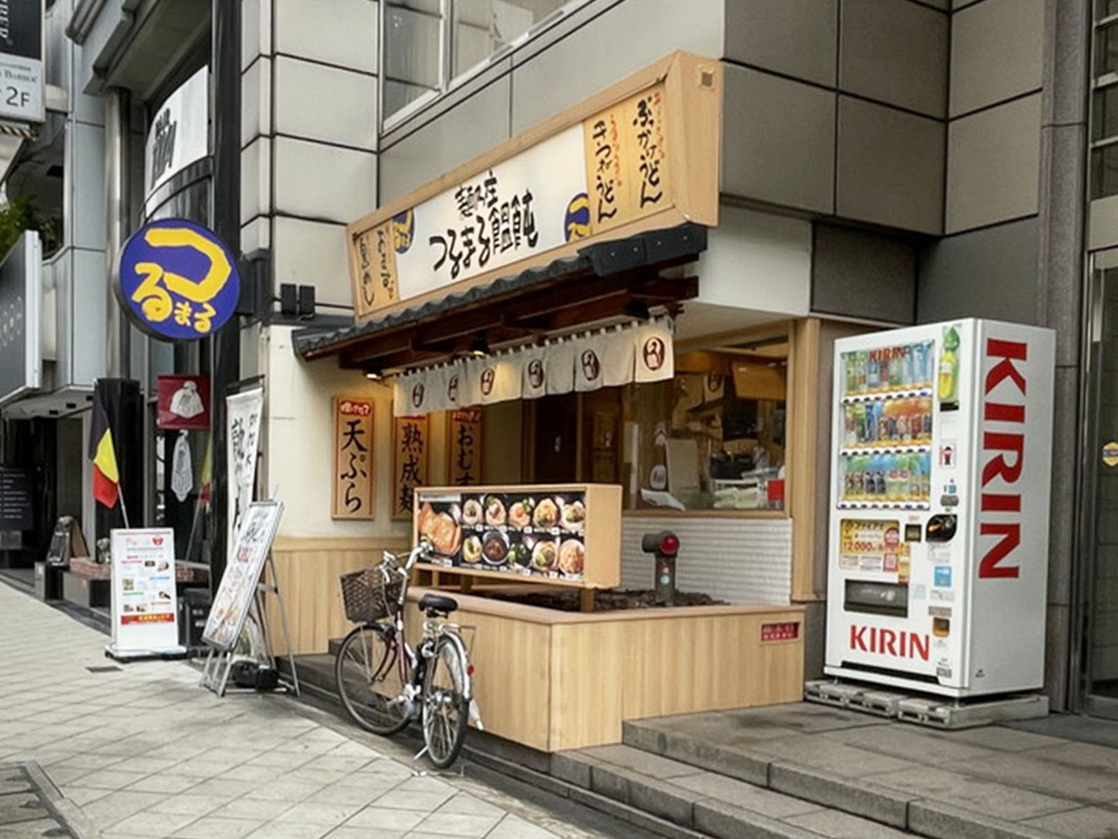 付近のつるまる饂飩 四ツ橋店