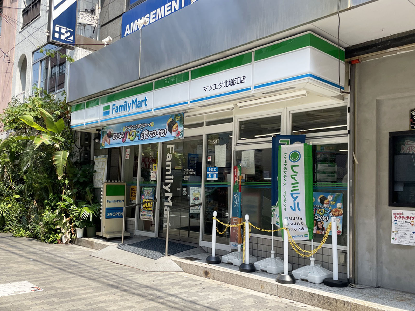 同じ通りにあるファミリーマート マツエダ北堀江店