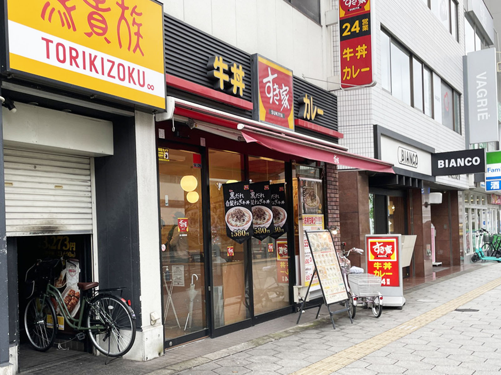 徒歩3分のすき家 四ツ橋駅前店