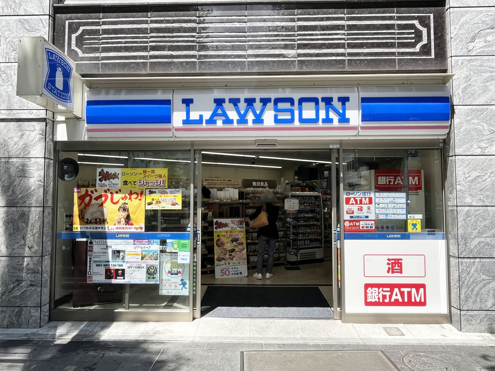 至近のローソン 港六本木通店