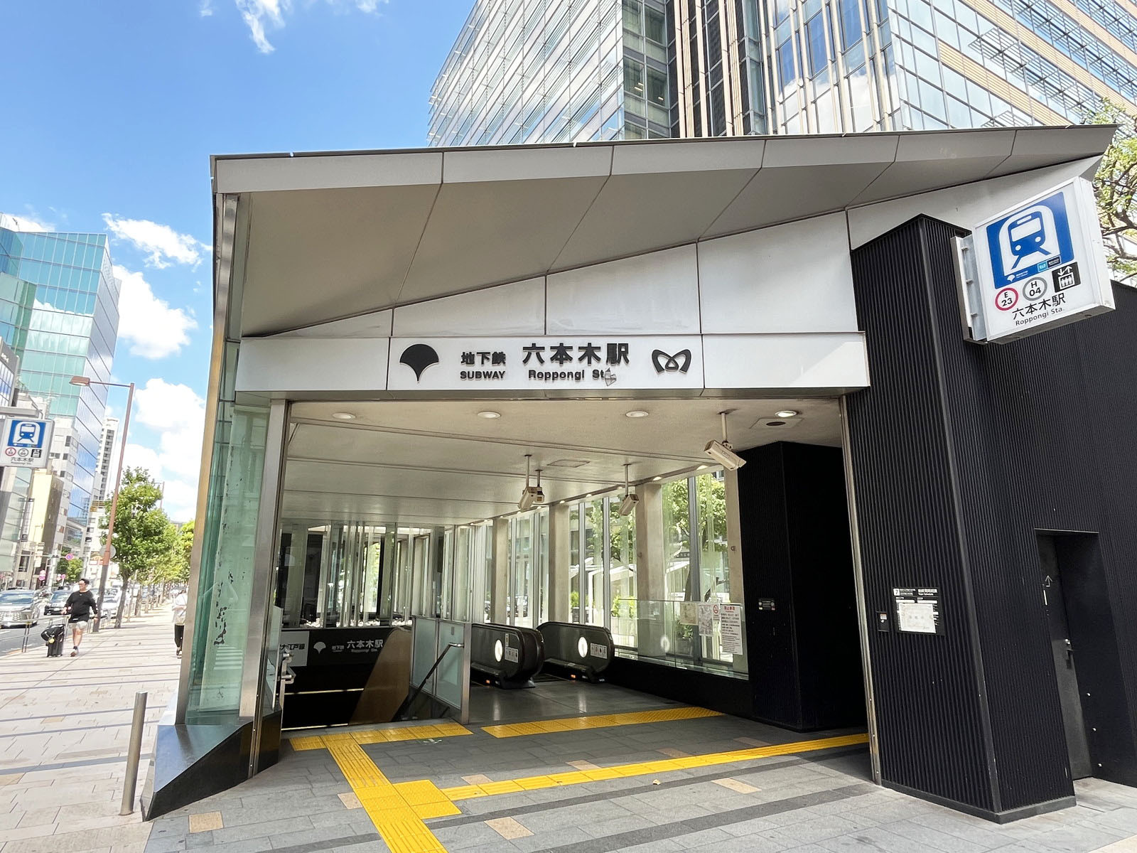 最寄りの「六本木駅」
