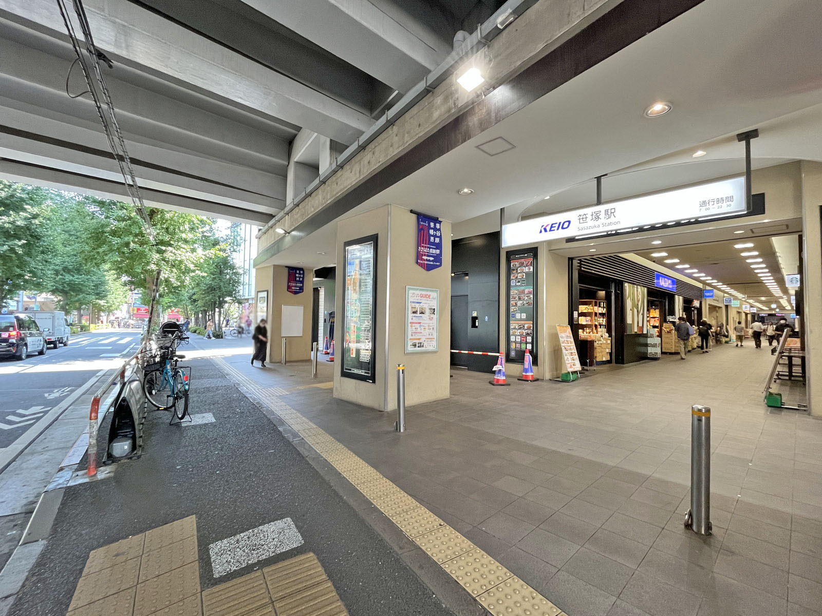 最寄りの「笹塚駅」