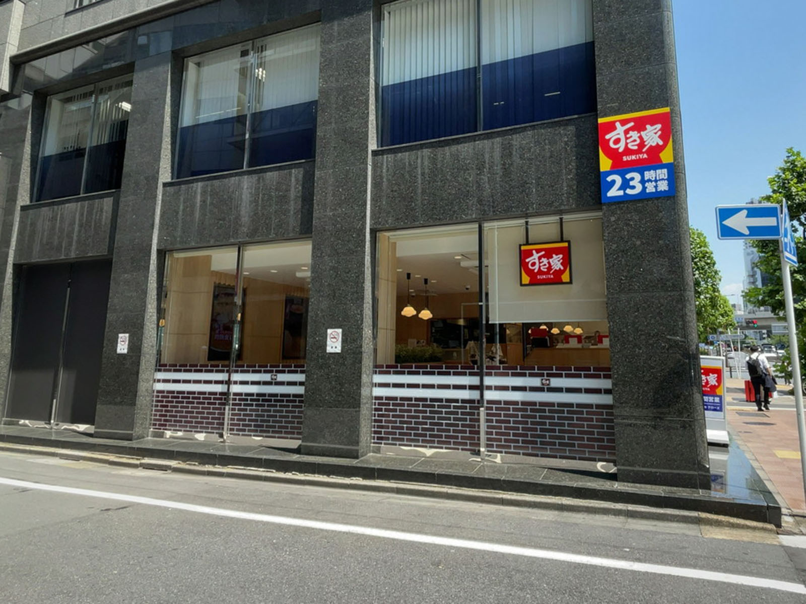 至近のすき家 茅場町駅前店