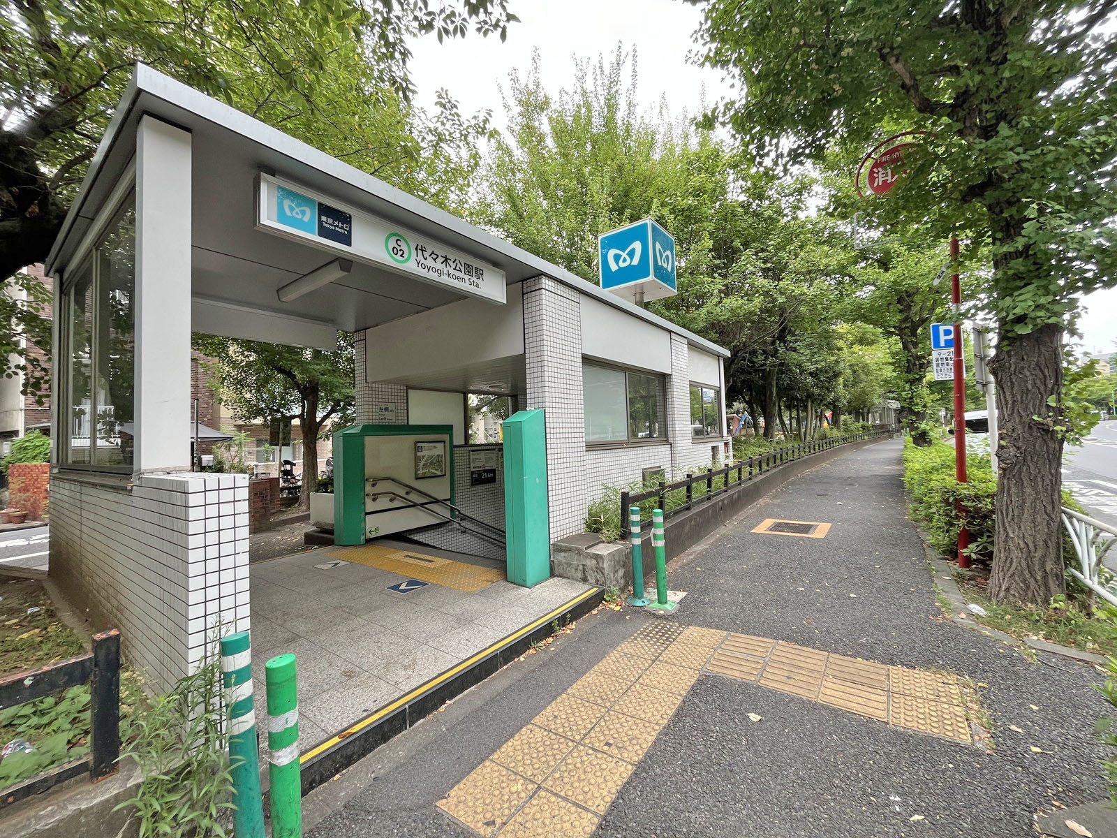 最寄りの「代々木公園駅」