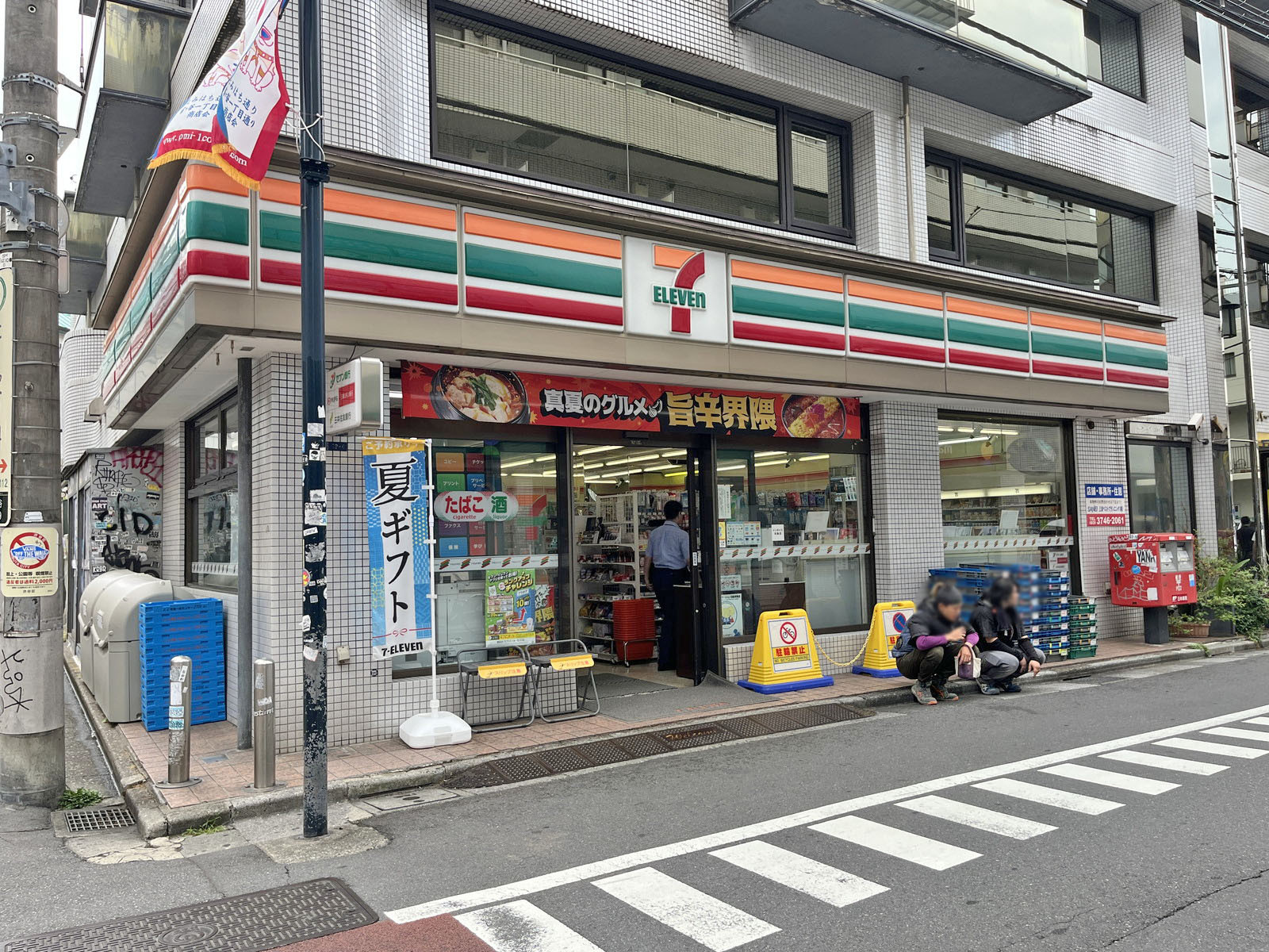 徒歩2分のセブン-イレブン 渋谷代々木公園店