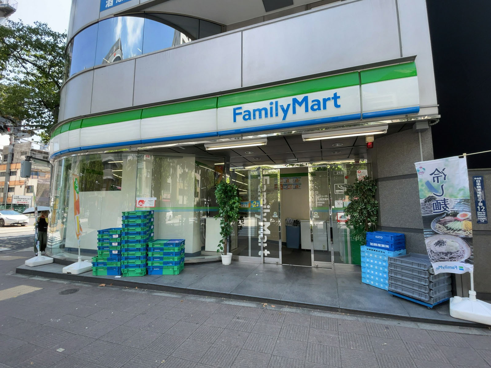 徒歩3分のファミリーマート 日本橋茅場町店