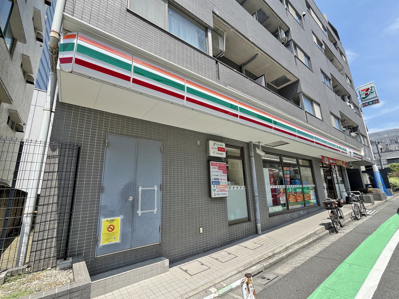 徒歩2分のセブン-イレブン 渋谷笹塚東店