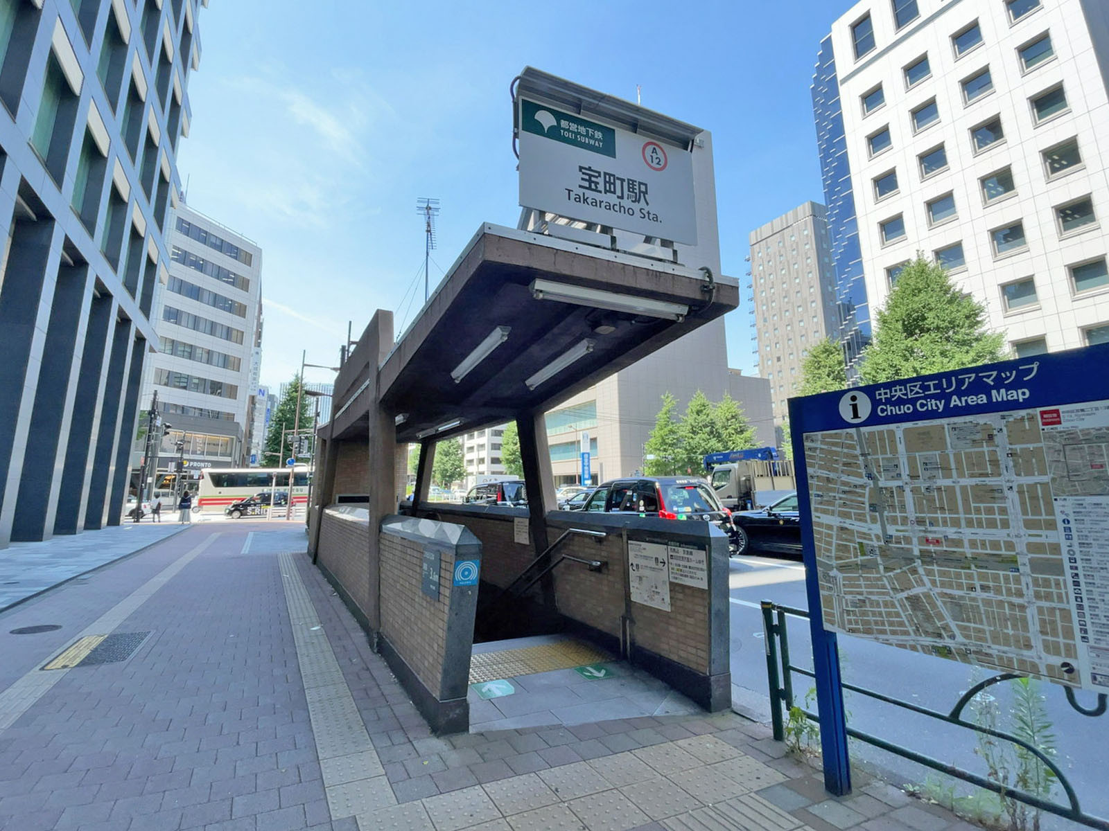 最寄りの「宝町駅」