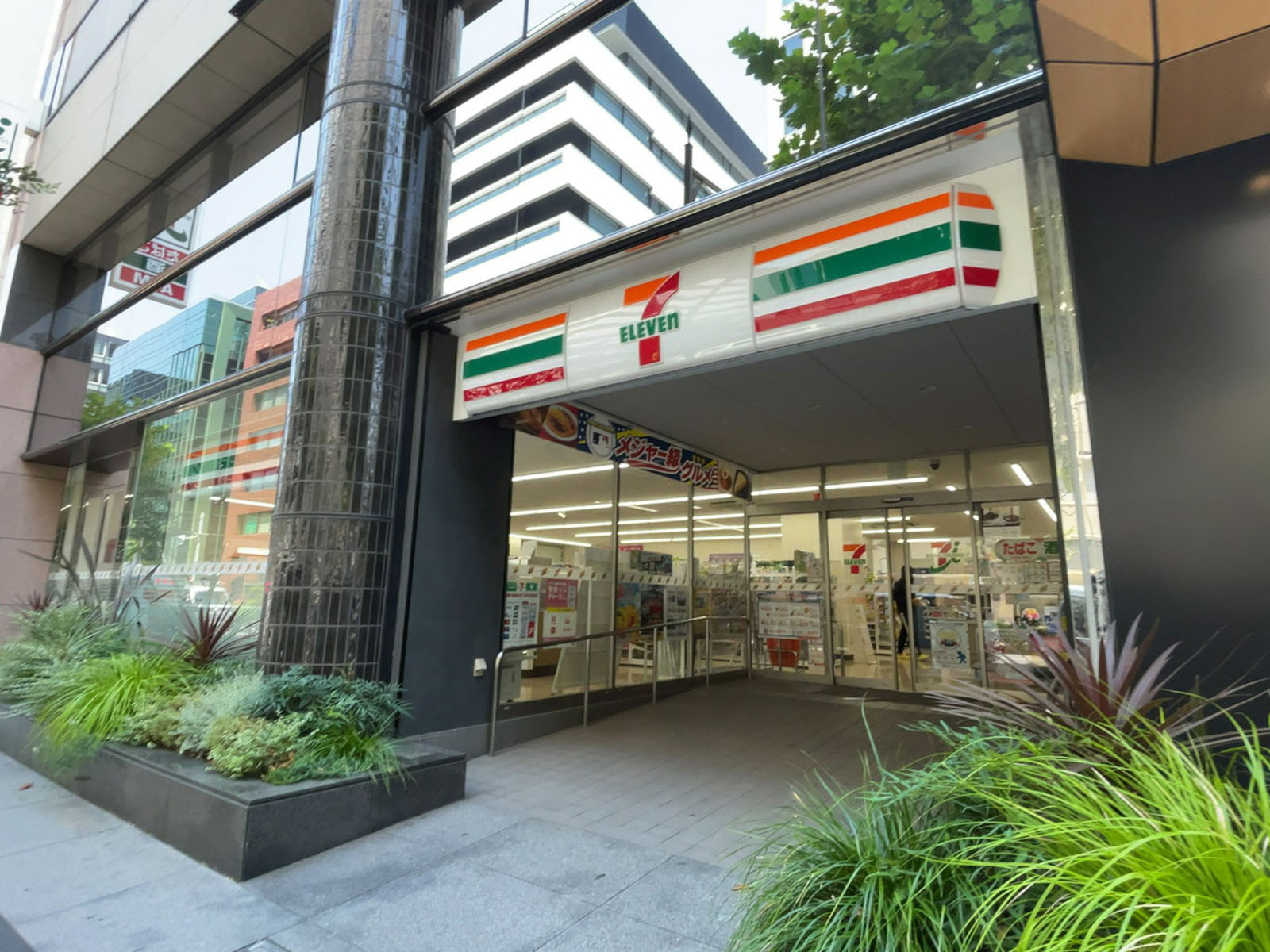 徒歩2分のセブン-イレブン 八丁堀2丁目店