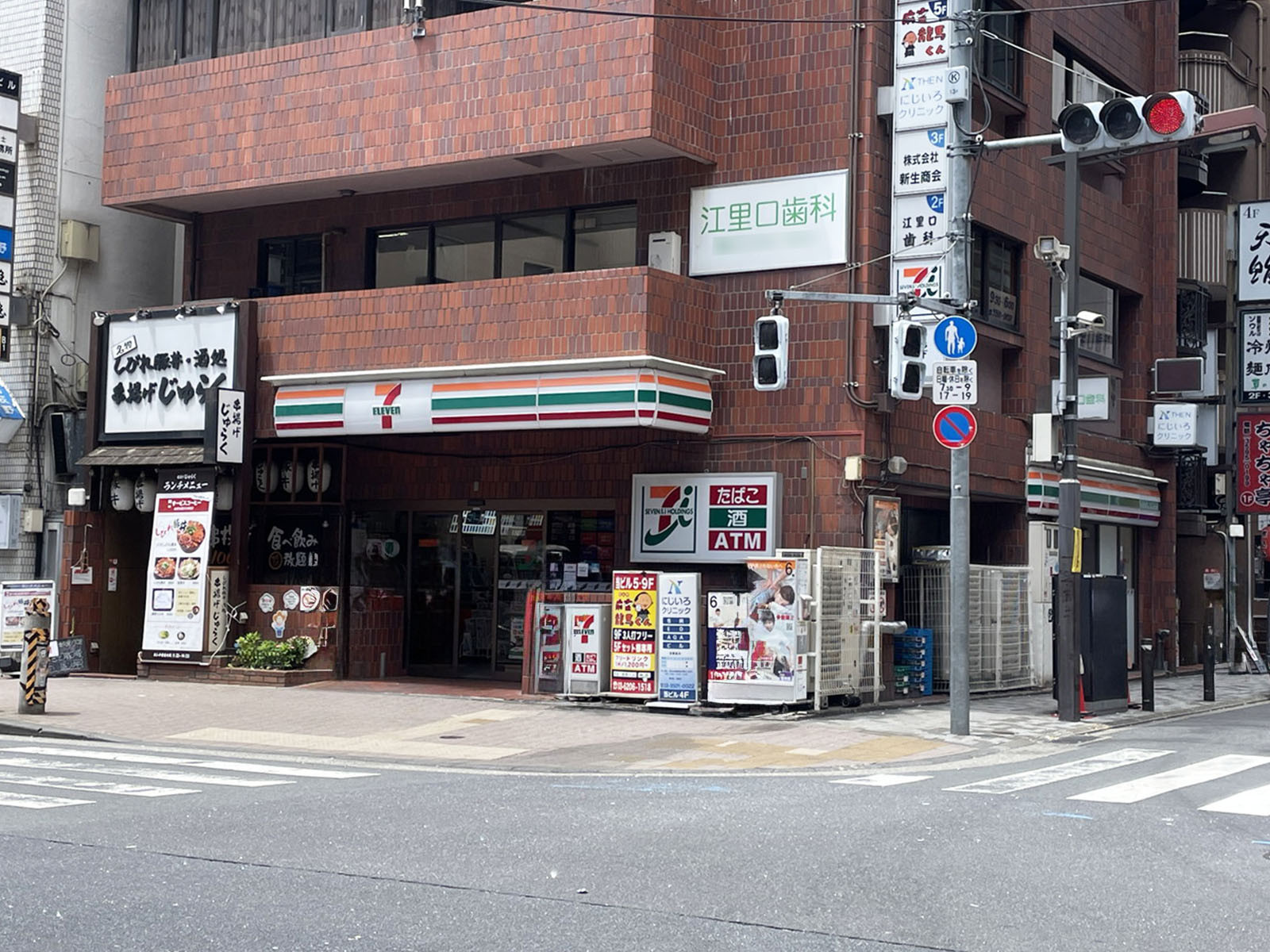並びのセブン-イレブン 新橋2丁目店