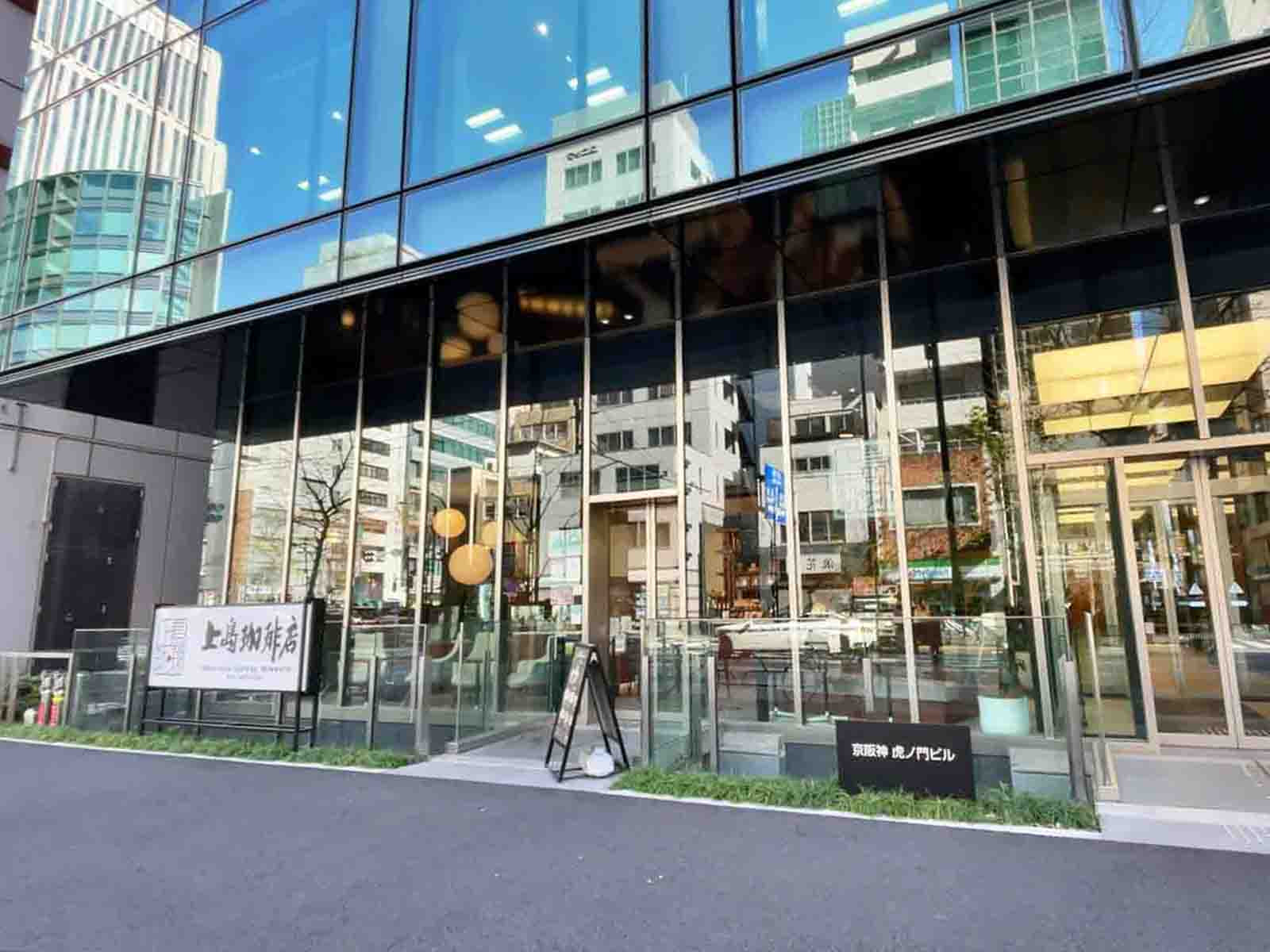 隣の上島珈琲店 虎ノ門店