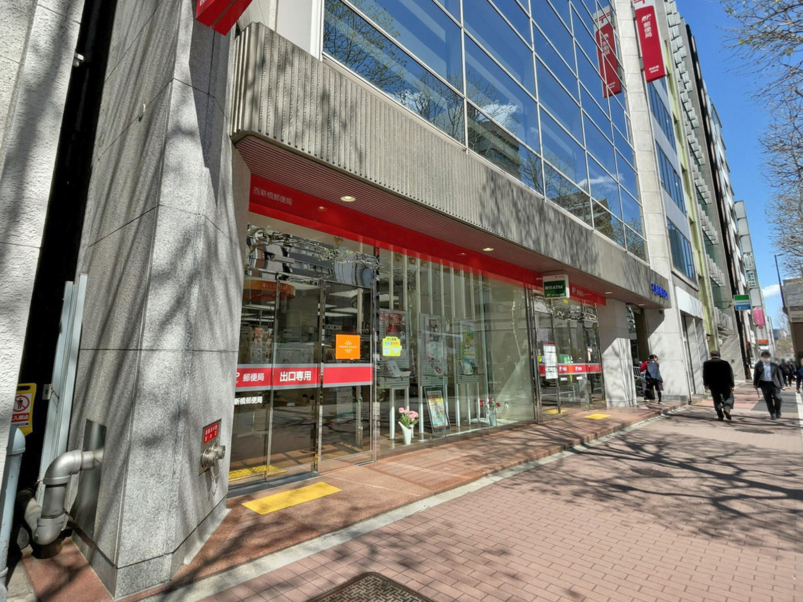 徒歩3分の西新橋郵便局
