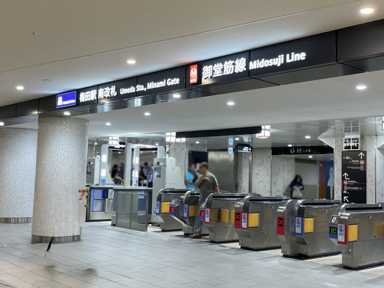 最寄りの「梅田駅」