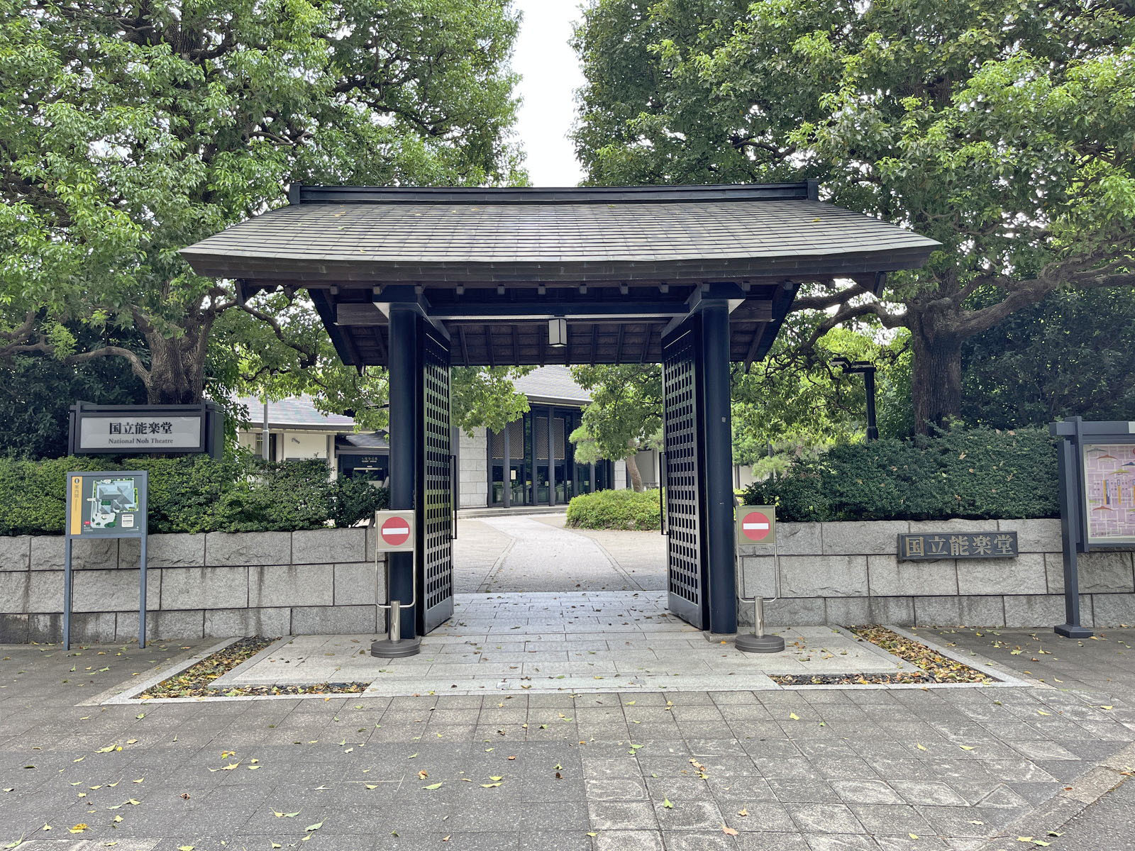 徒歩3分の国立能楽堂