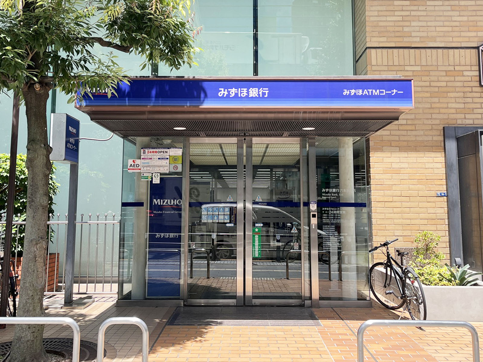 徒歩1分のみずほ銀行 六本木支店