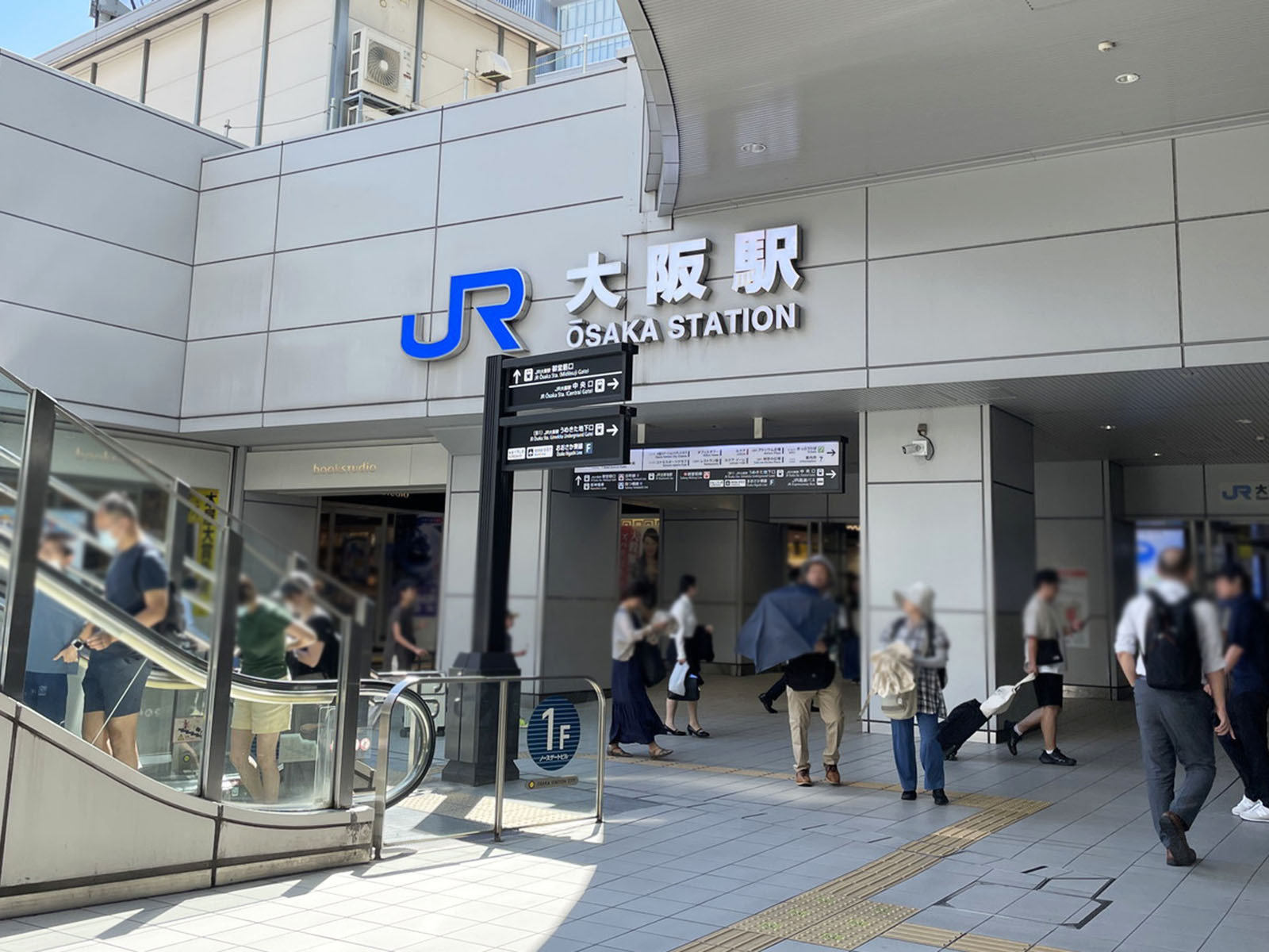 「大阪駅」も利用可能