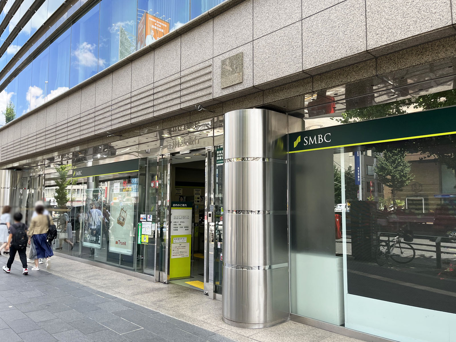 近くの三井住友銀行 六本木支店