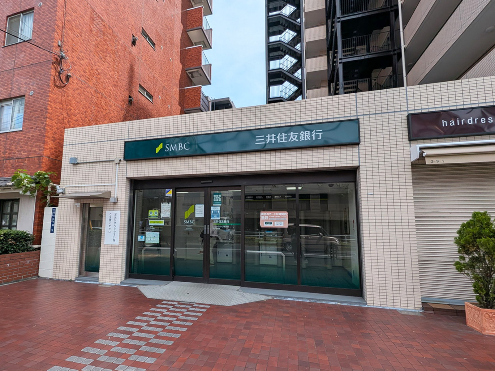 付近の三井住友銀行 菊川出張所