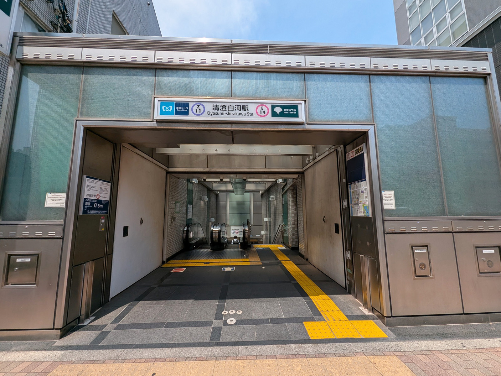 最寄りの「清澄白河駅」