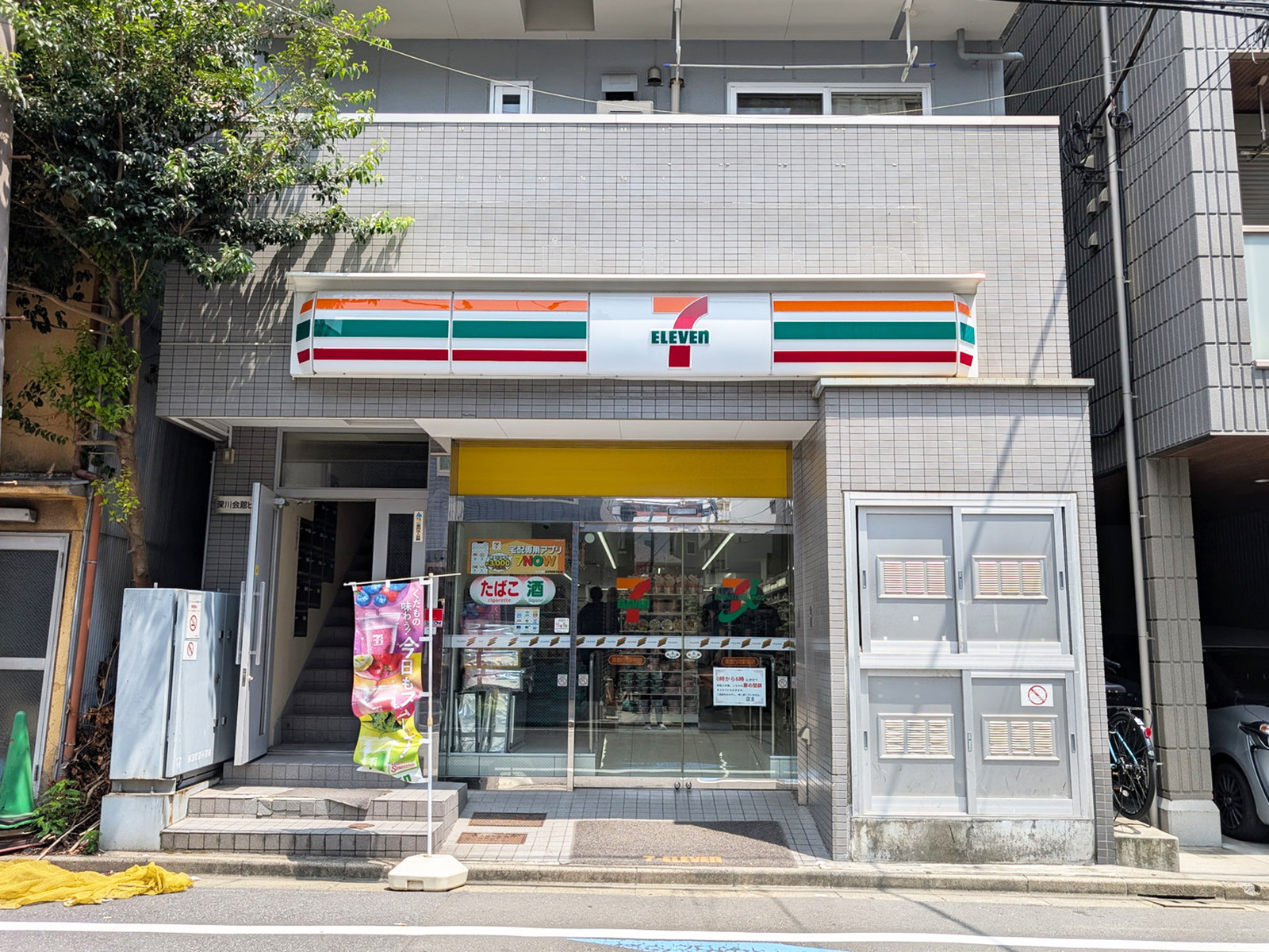 徒歩4分のセブン-イレブン 清澄白河駅前店