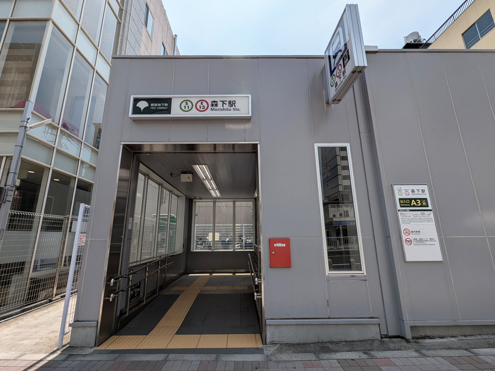 最寄りの「森下駅」