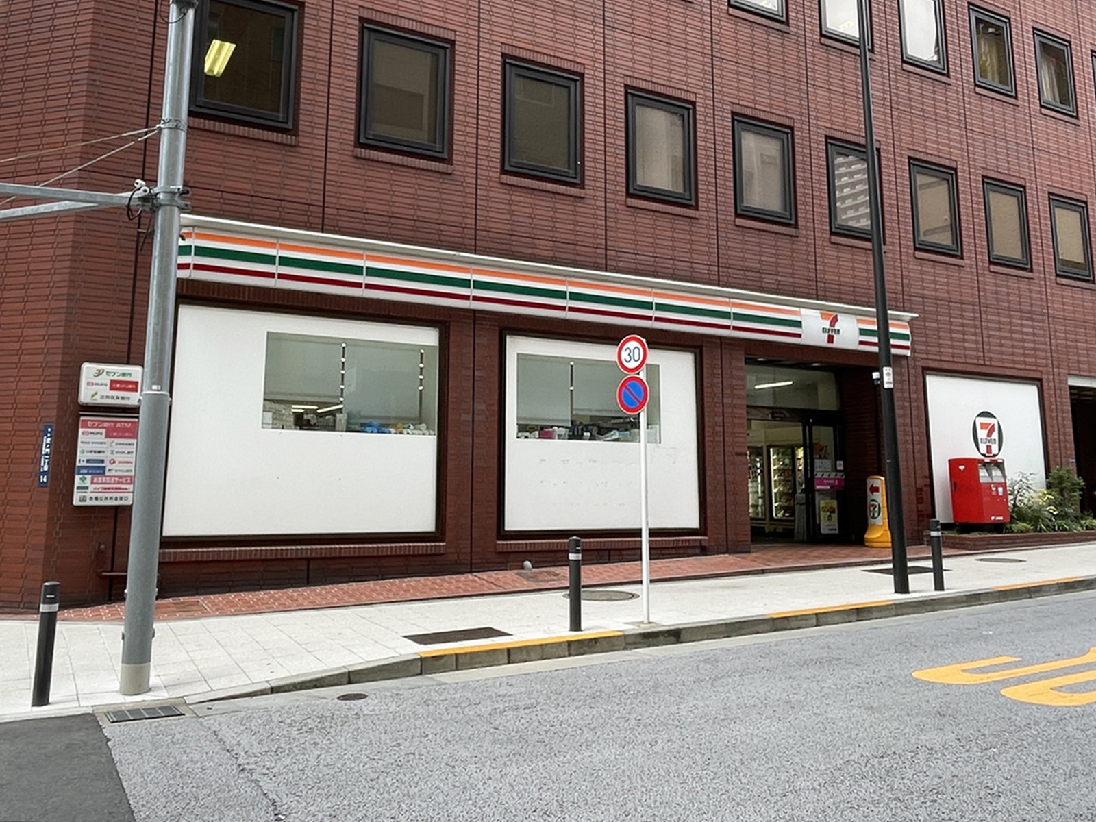 至近のセブン-イレブン 虎ノ門1丁目店