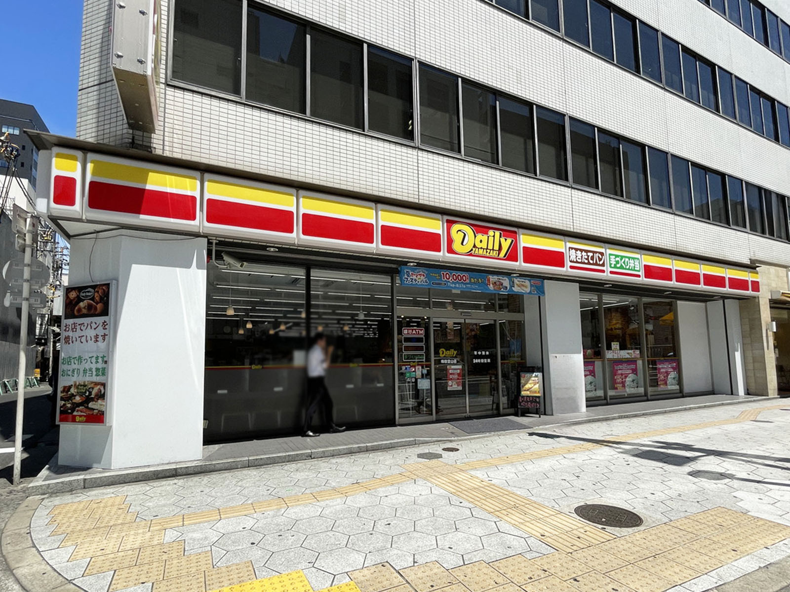 徒歩1分のデイリーヤマザキ 梅田堂山店