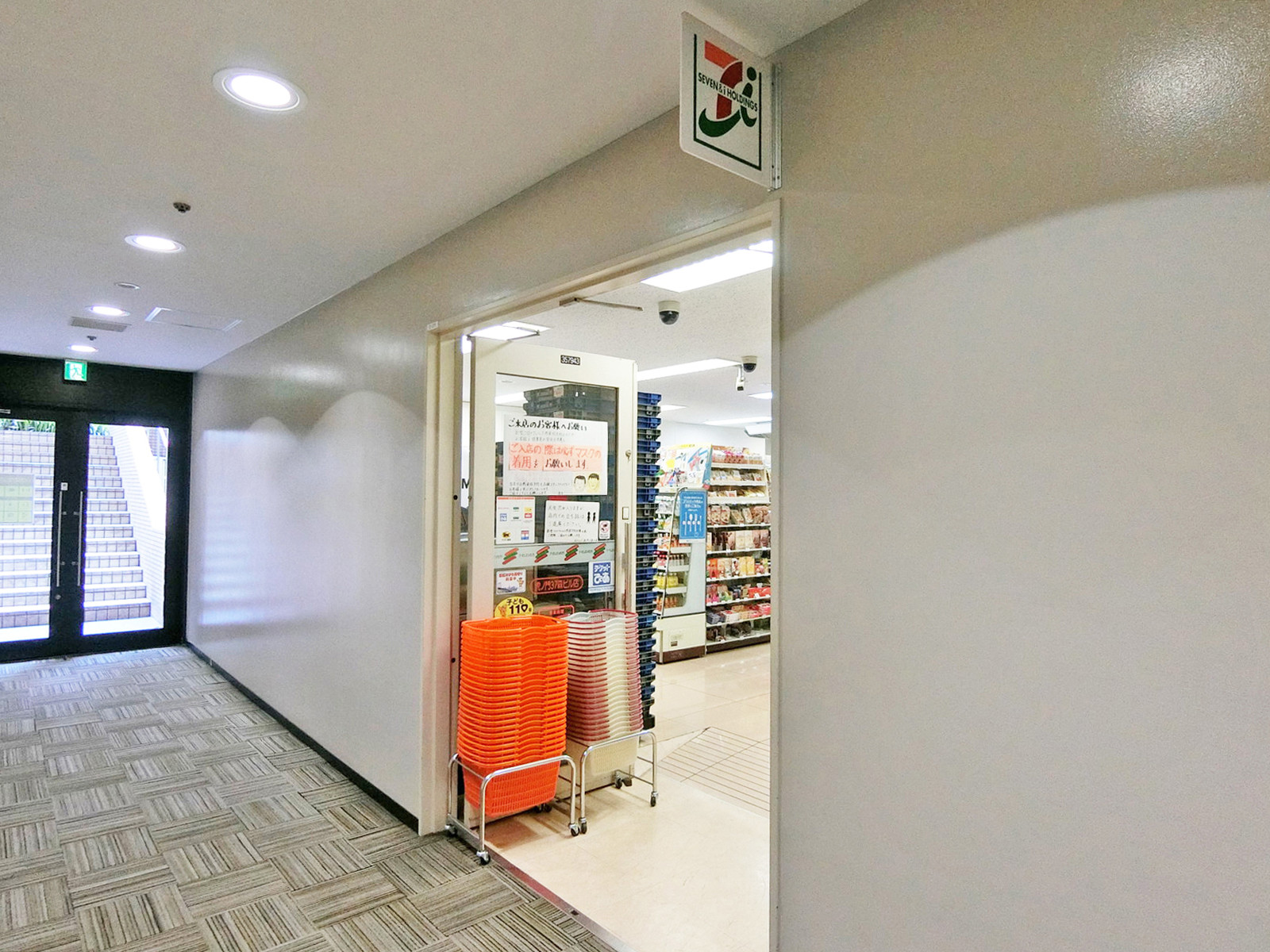 徒歩2分のセブン-イレブン 虎ノ門37森ビル店