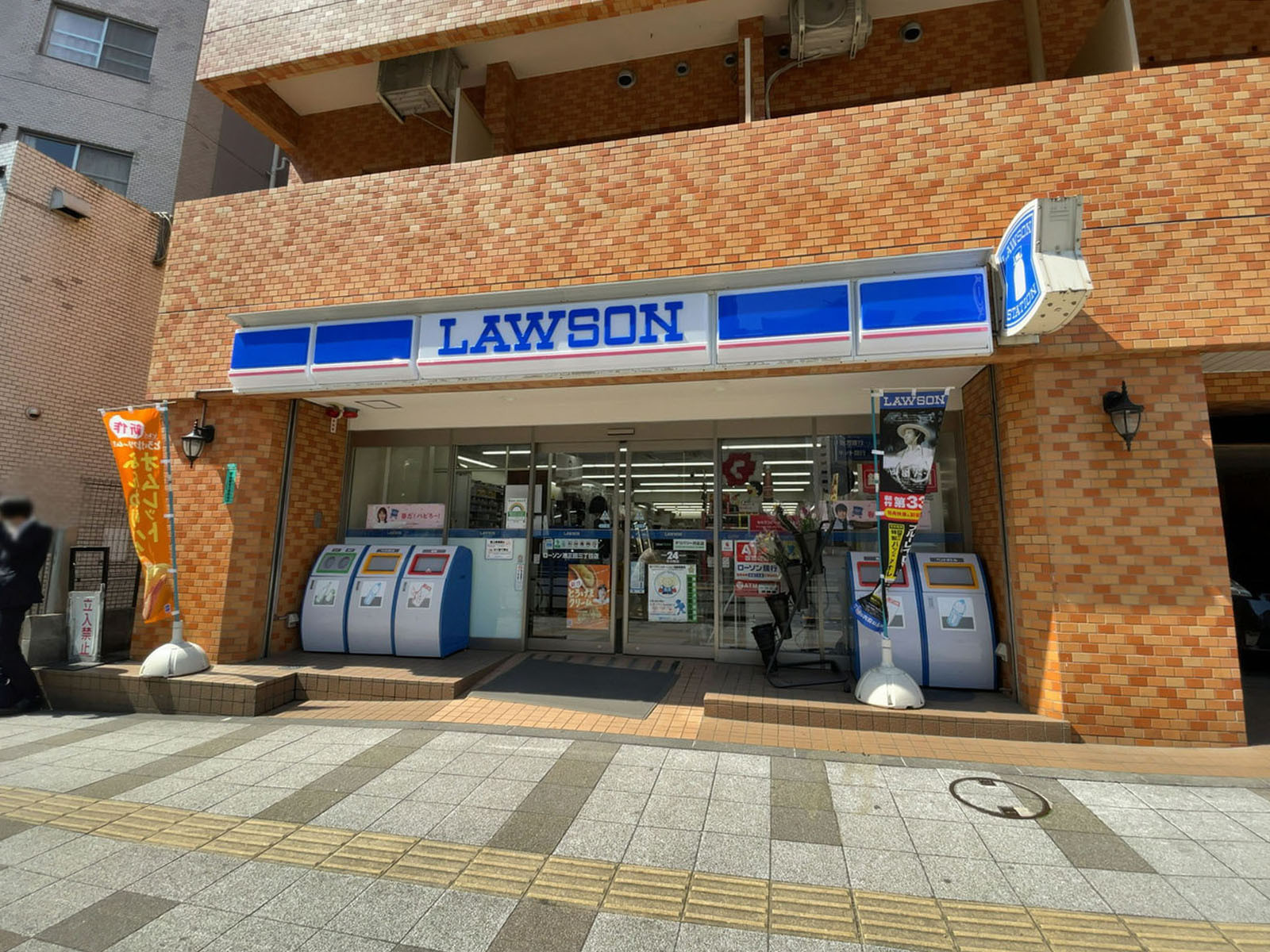 至近のローソン 港三田三丁目店