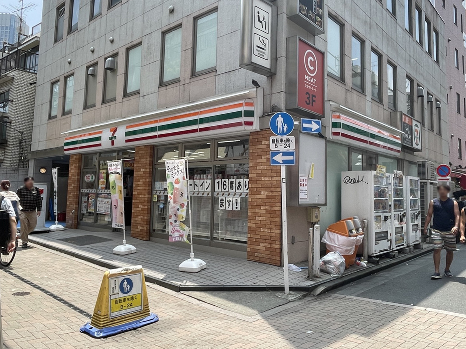 至近のセブン-イレブン 港区芝5丁目東店