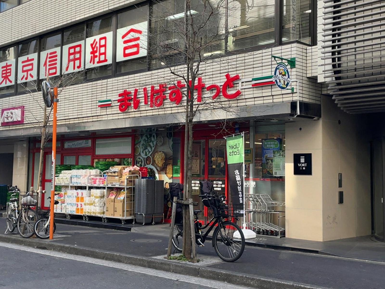 並びのまいばすけっと芝5丁目店