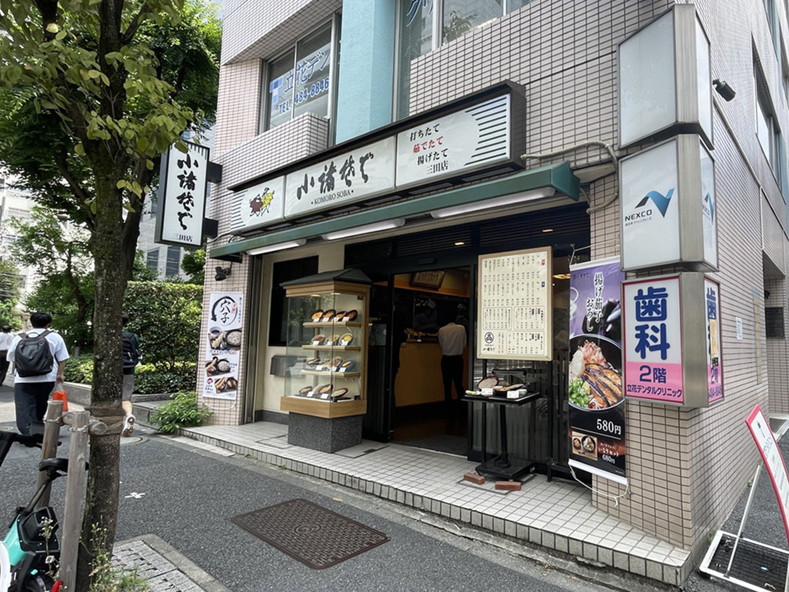 並びの小諸そば 三田店