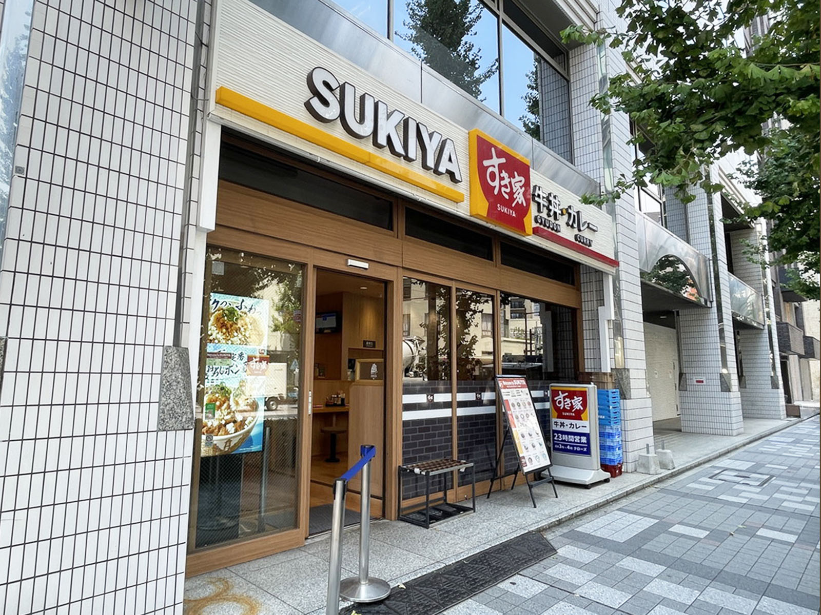 付近のすき家 八丁堀四丁目店