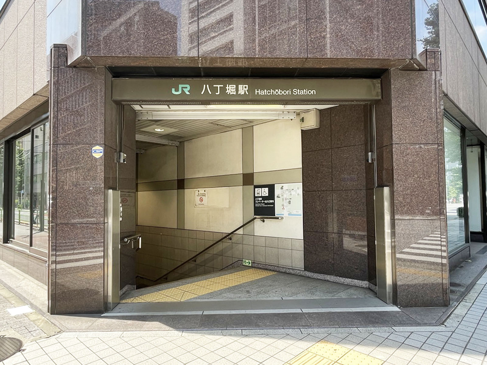 最寄りの「八丁堀駅」