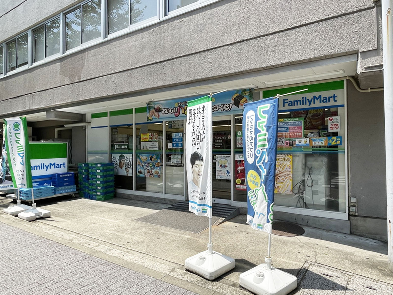 斜め向かいのファミリーマート 八丁堀店