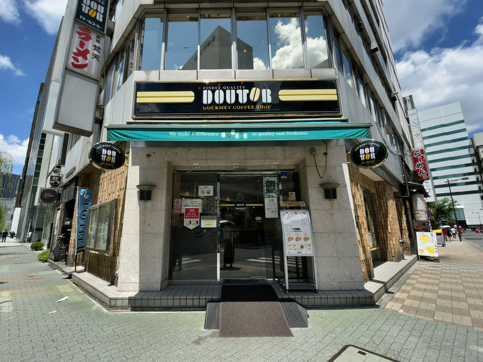 近くのドトールコーヒーショップ 銀座柳通り店