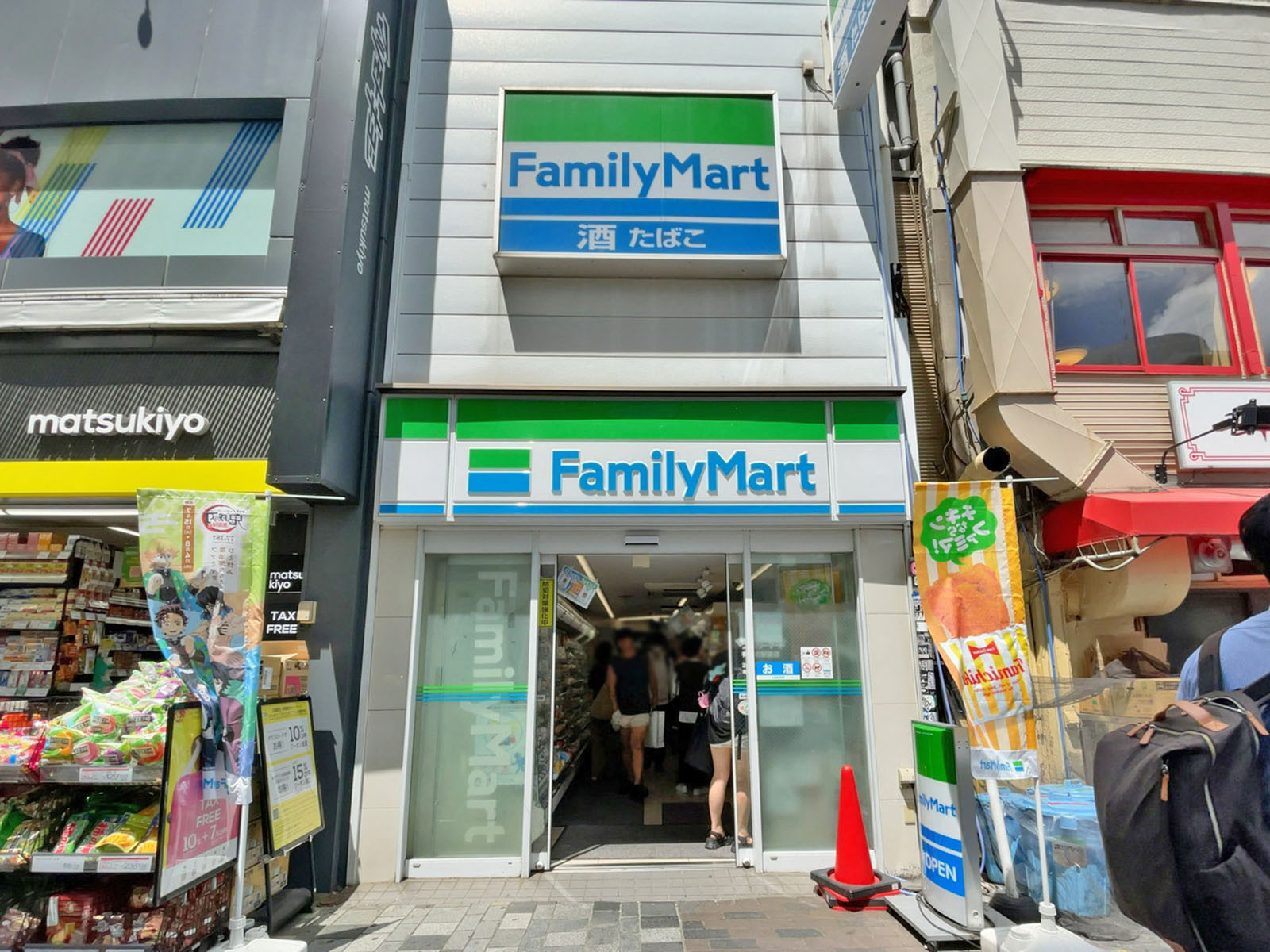近くのファミリーマート 有楽町駅前店