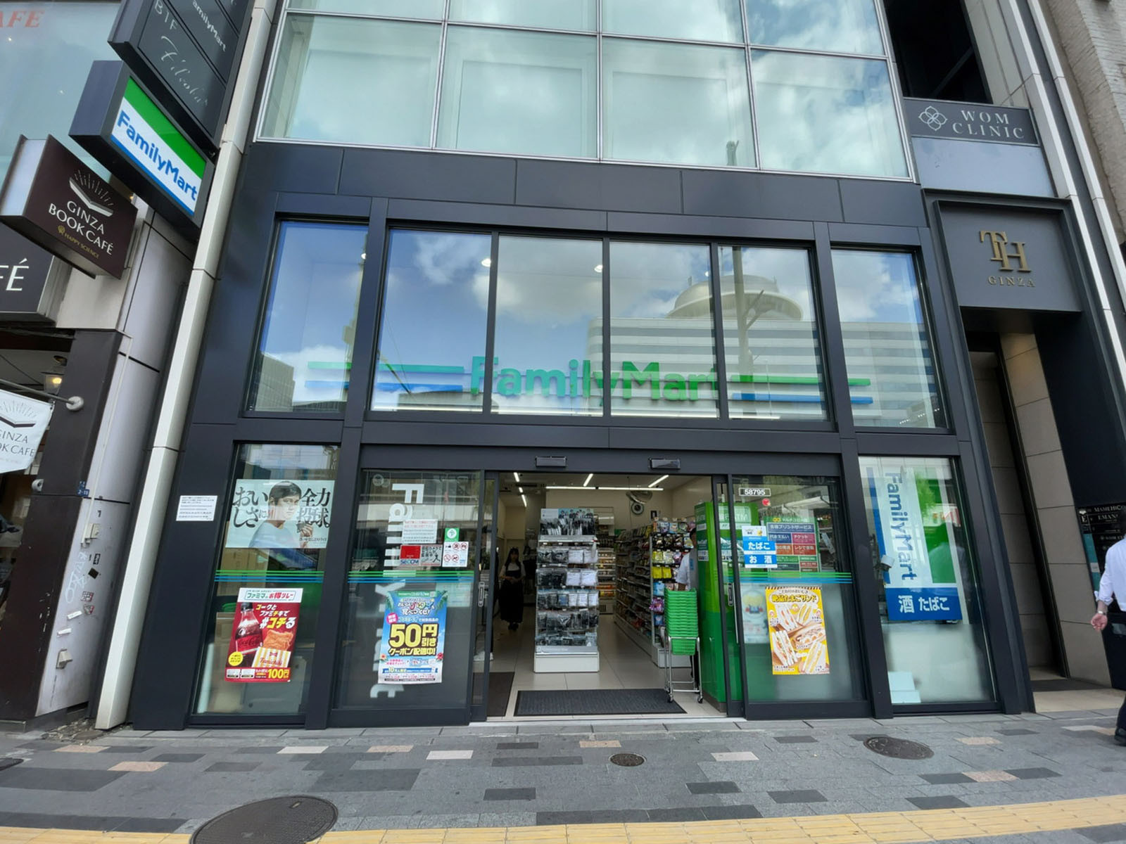 徒歩4分のファミリーマート 銀座二丁目店