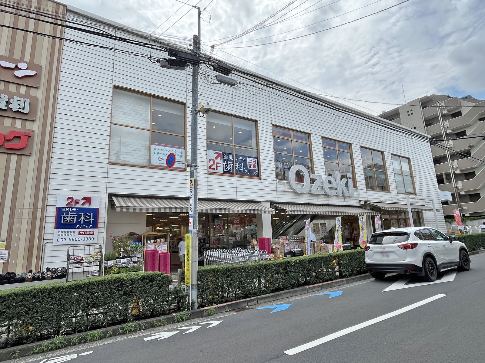 徒歩3分のオオゼキ 池尻店