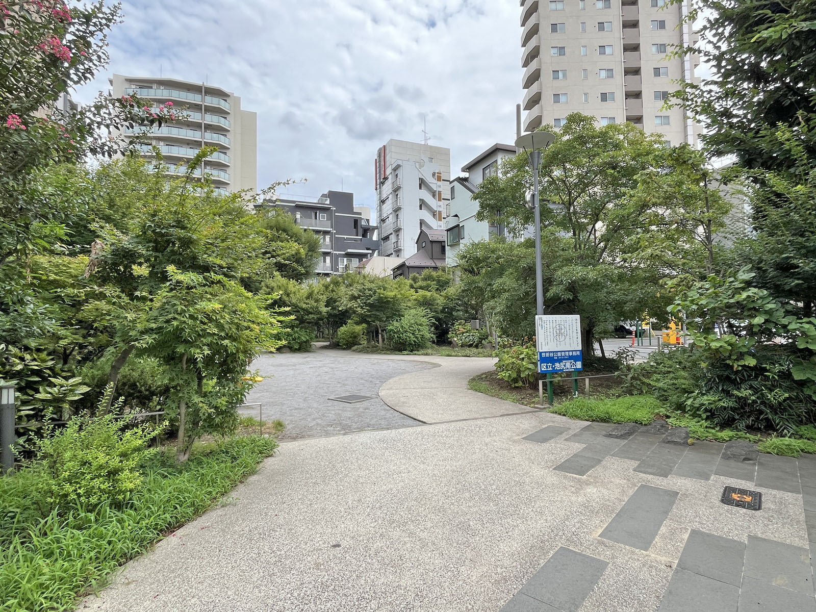 徒歩1分の池尻南公園