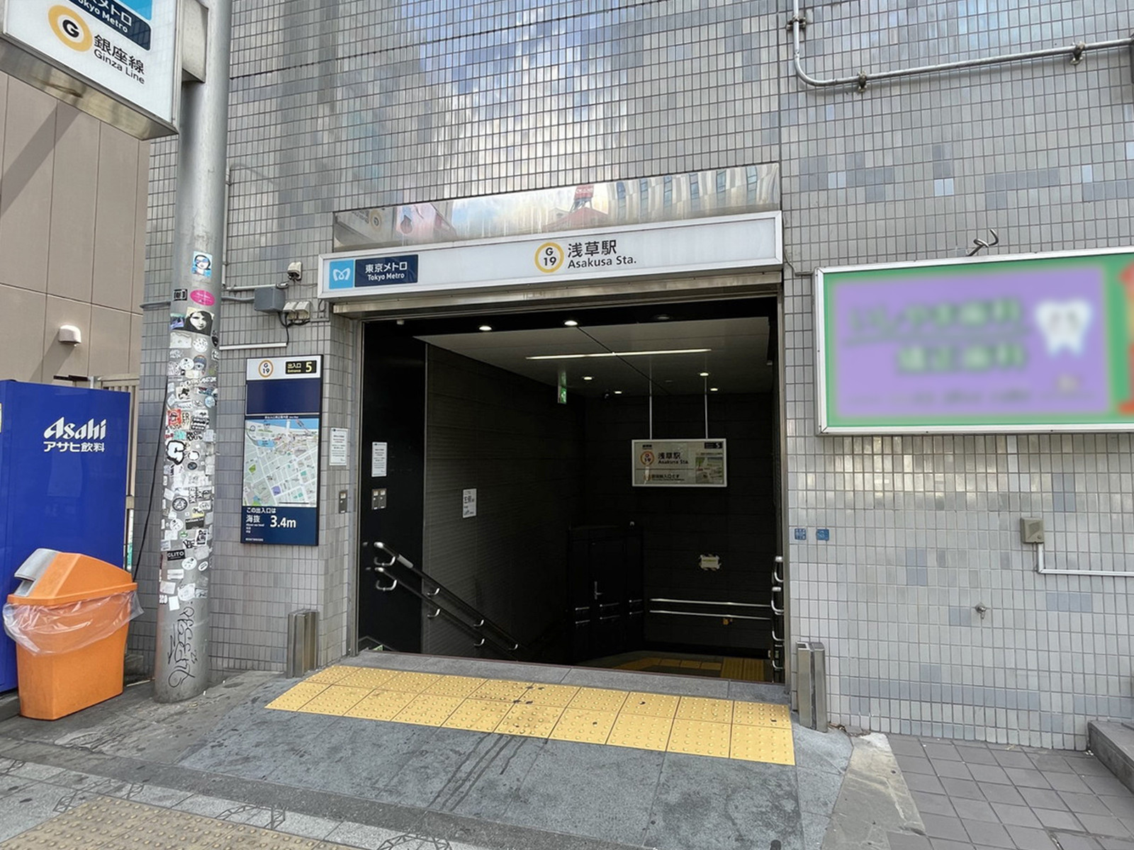 最寄りの「浅草駅」